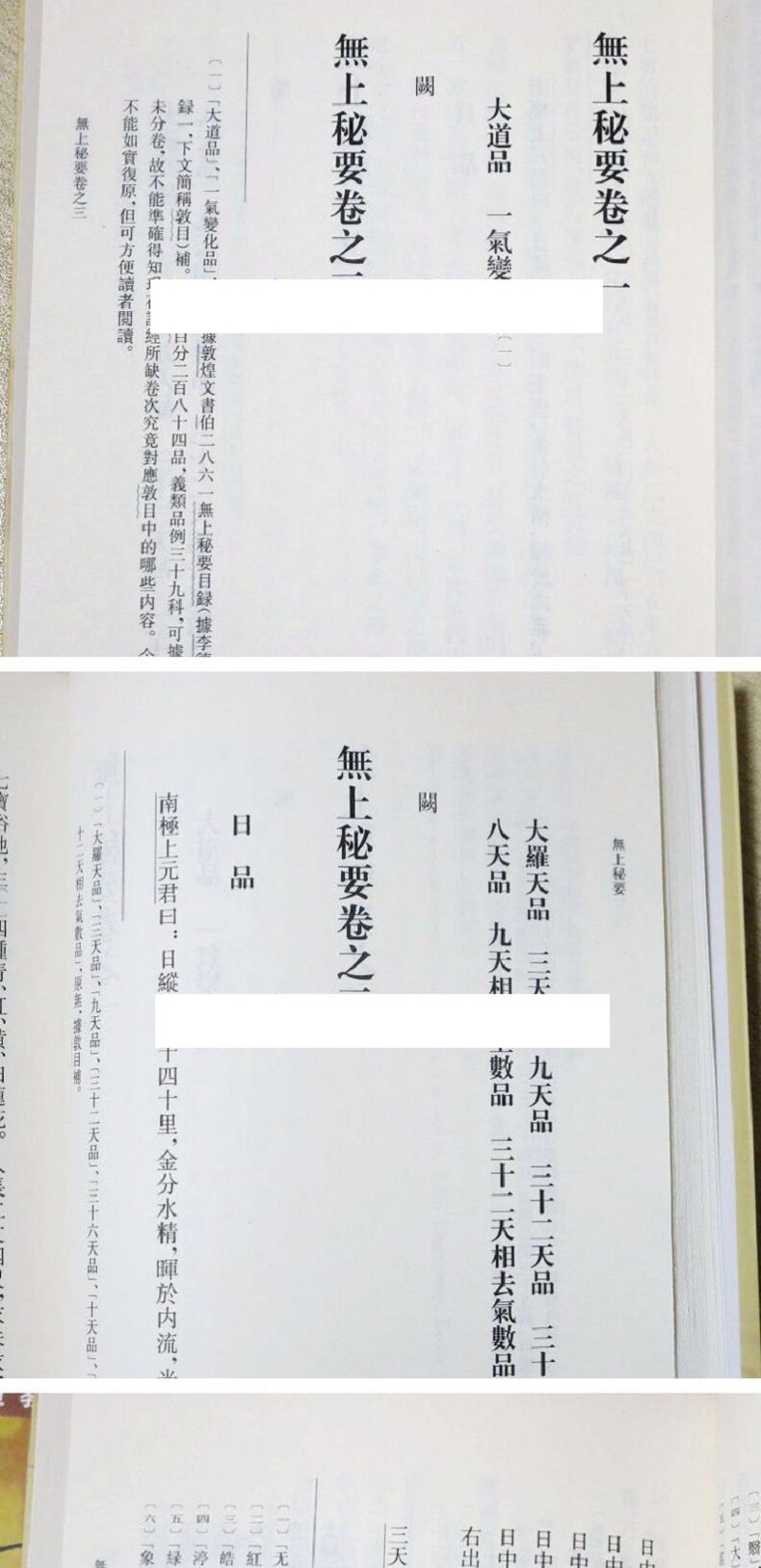 1741777048165699.jpg