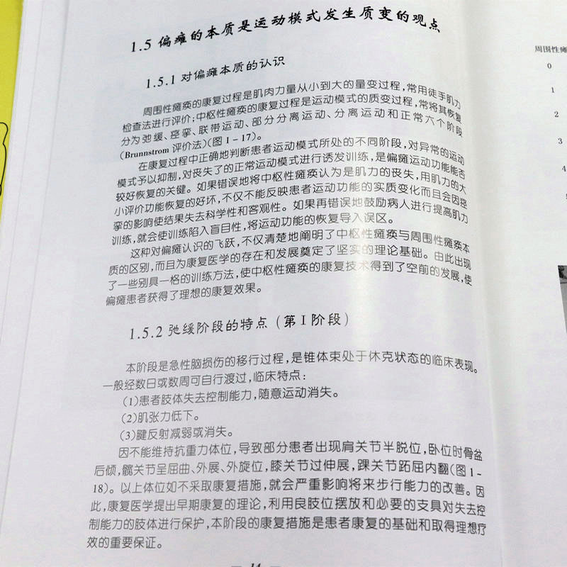 1743134403344730.jpg