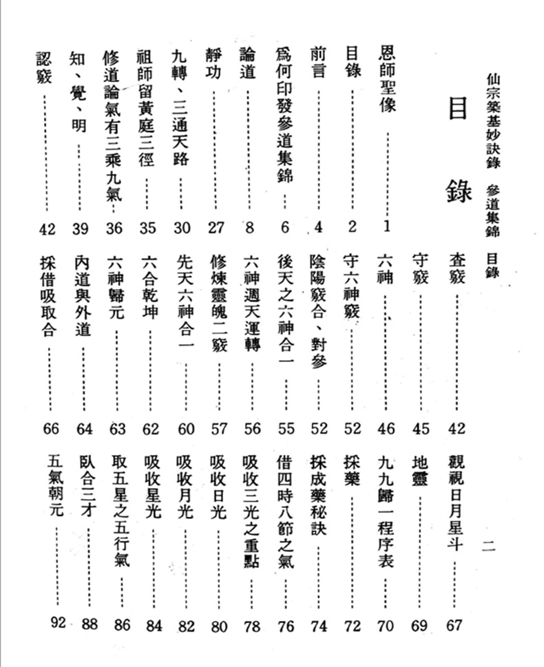 1744287401621172.jpg