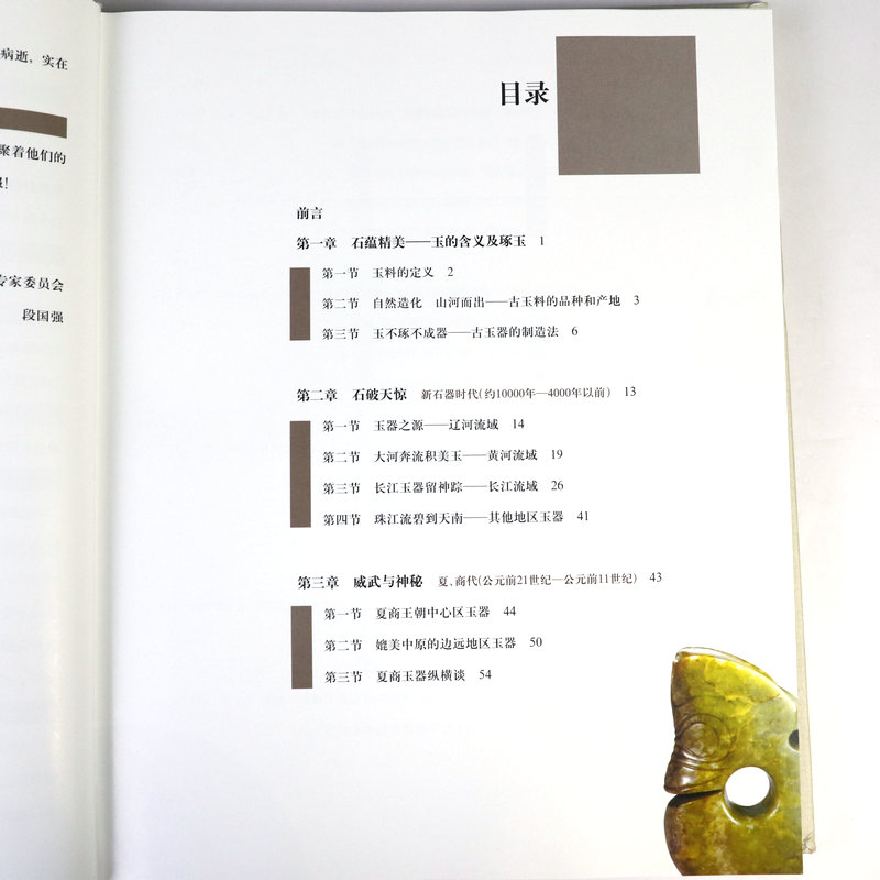 1750604648732566.jpg