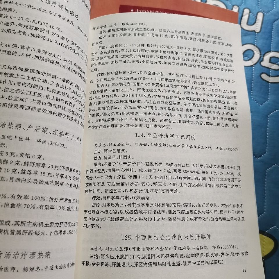1750814836737441.jpg