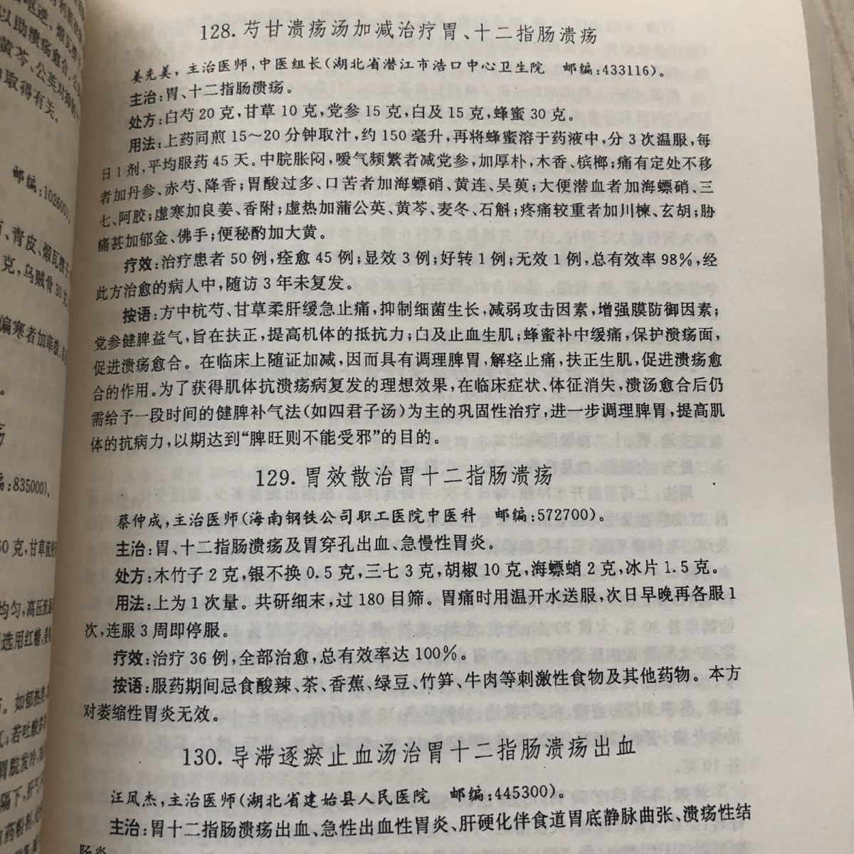 1750814841383444.jpg