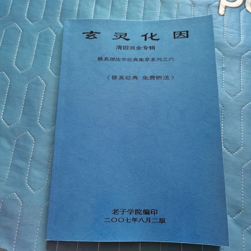 1750819579823776.jpg