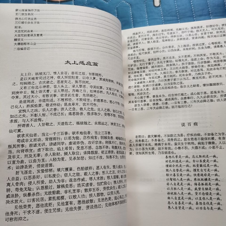 1750819582709096.jpg