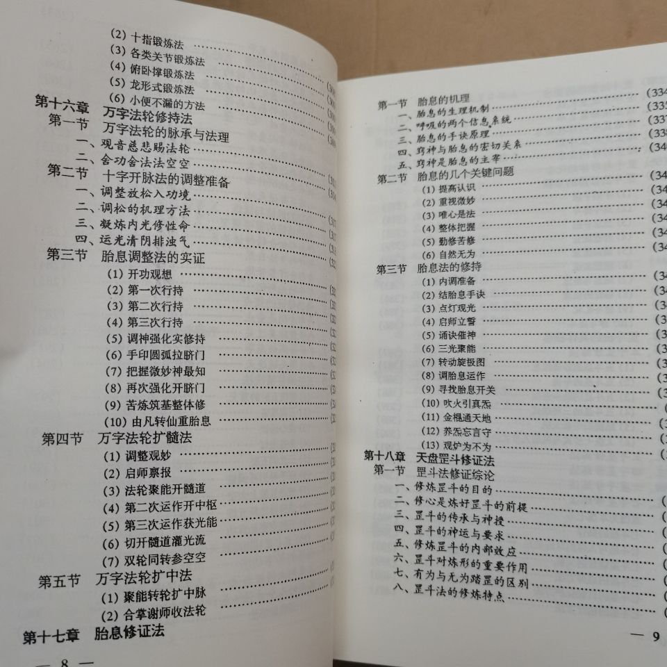 1750819593225781.jpg
