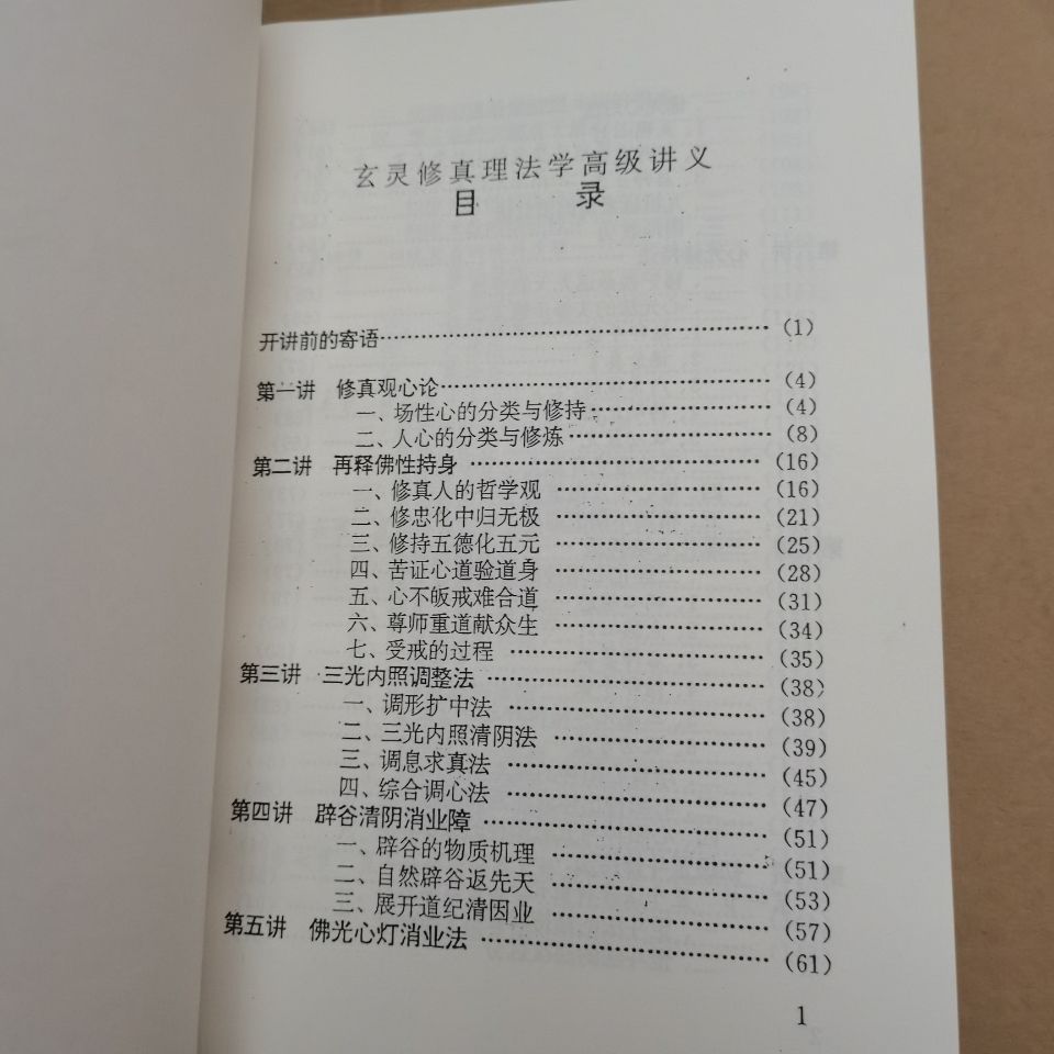 1750819600244413.jpg