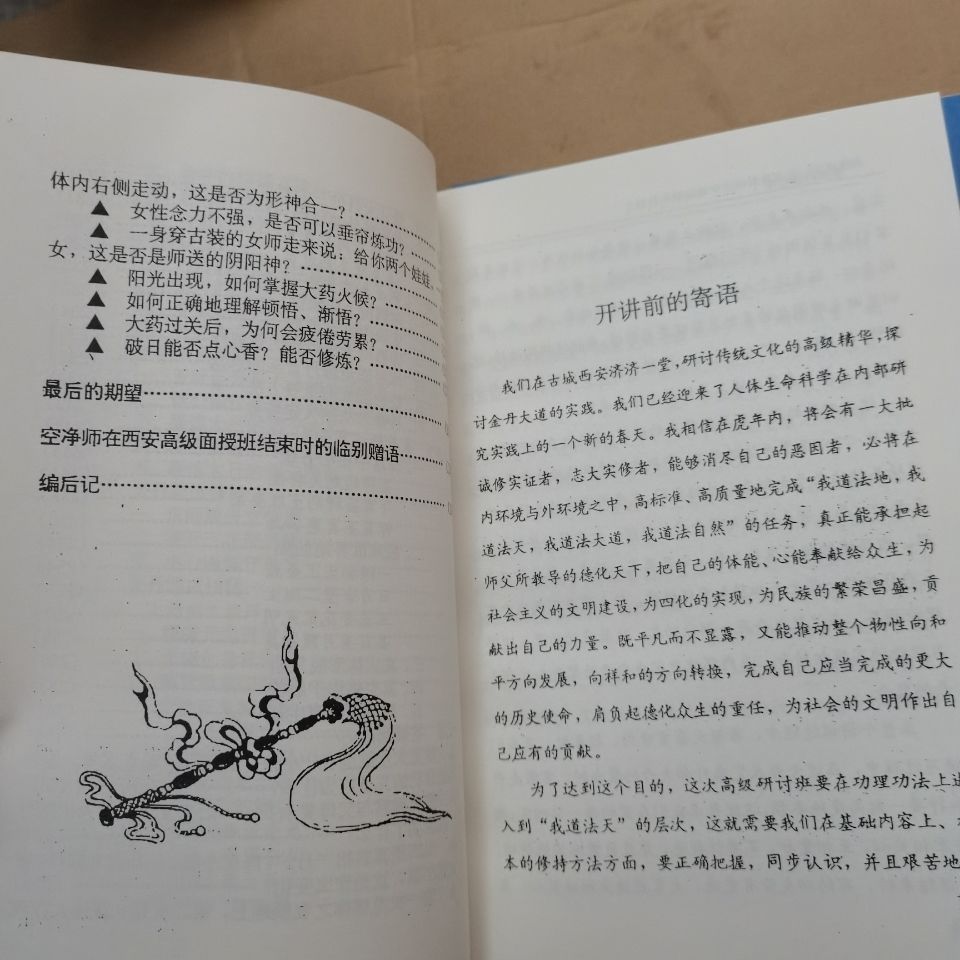 1750819602997297.jpg
