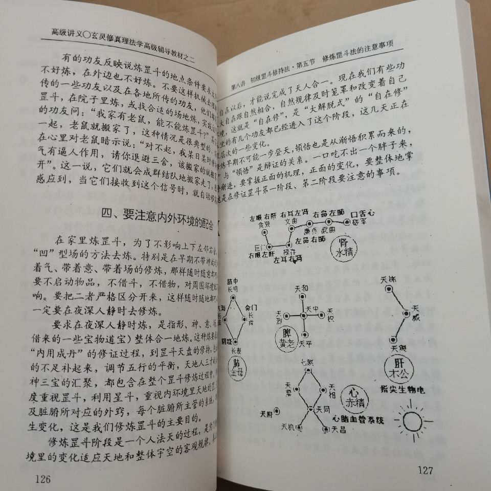 1750819605951113.jpg