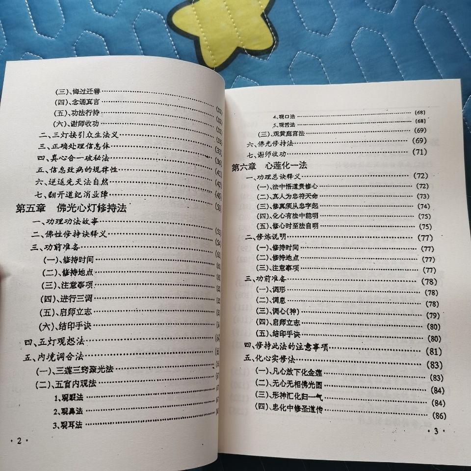 1750819611117931.jpg