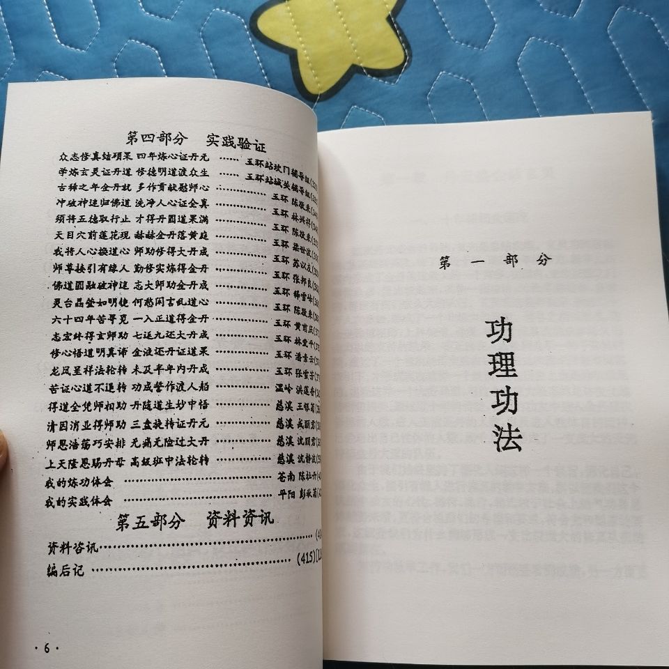 1750819613981456.jpg