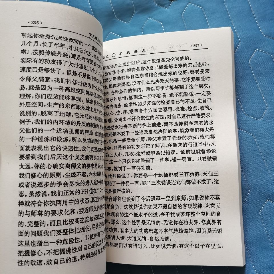 1750819619544172.jpg