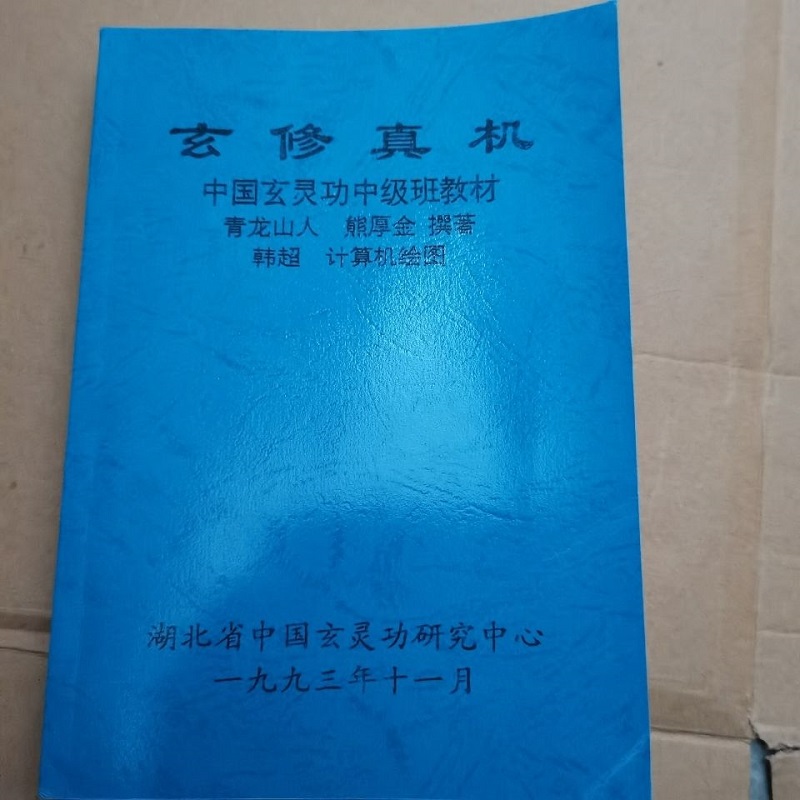 1750819628599260.jpg