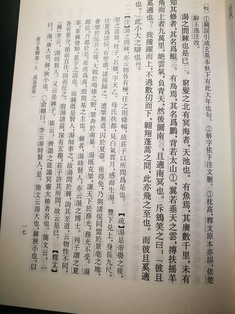 1752220112276276.jpg