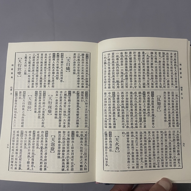 1756277947800608.jpg
