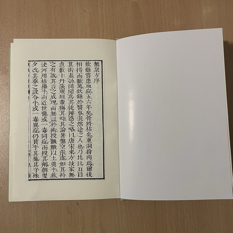 1756301479538360.jpg