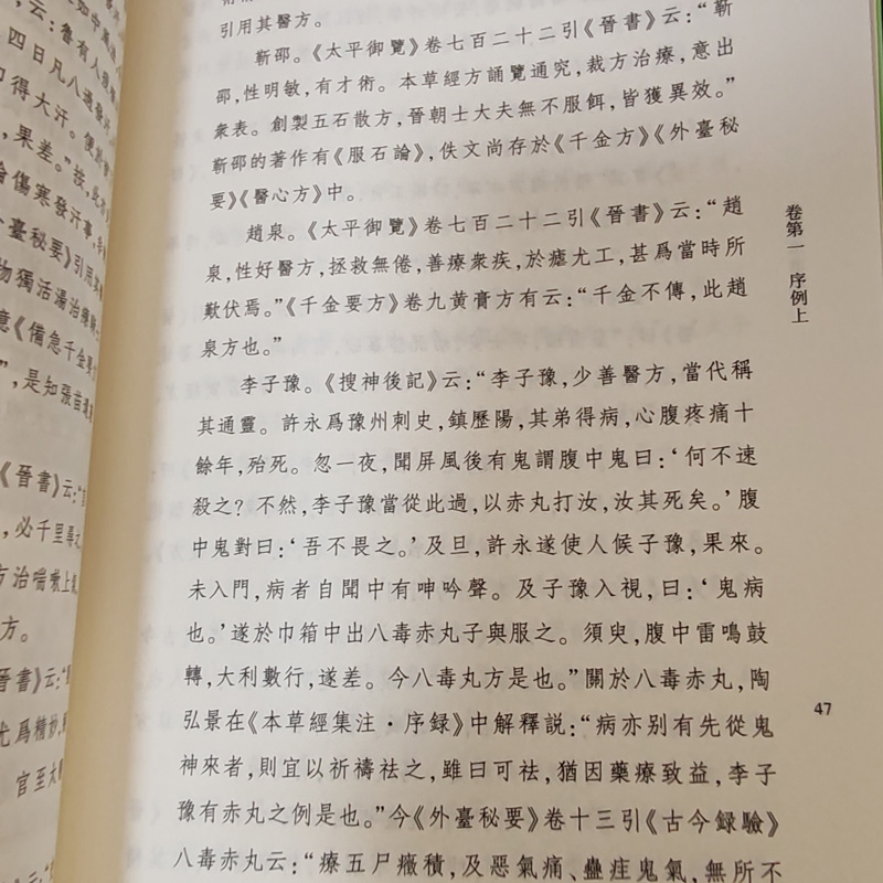 1756382926653200.jpg