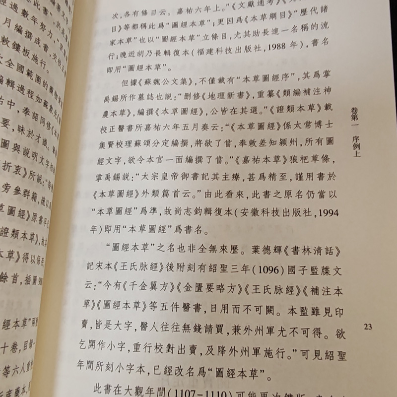 1756382929345901.jpg