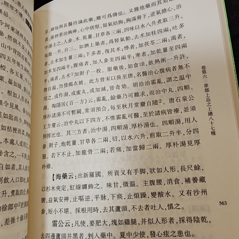 1756382931746347.jpg