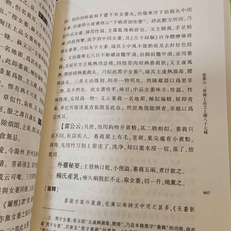 1756382933185651.jpg