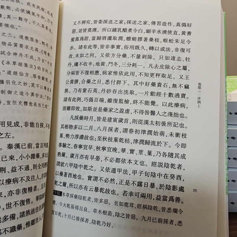1756382945448351.jpg