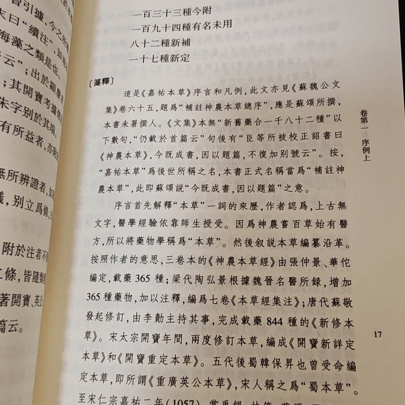 1756382947952743.jpg
