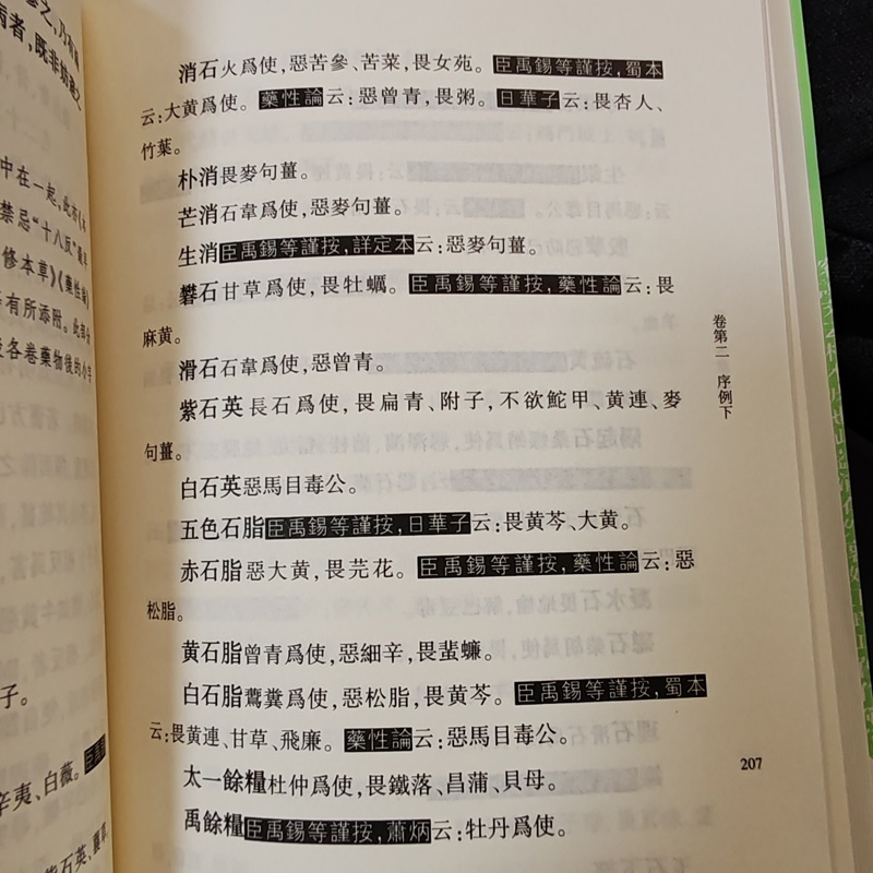 1756382950809039.jpg