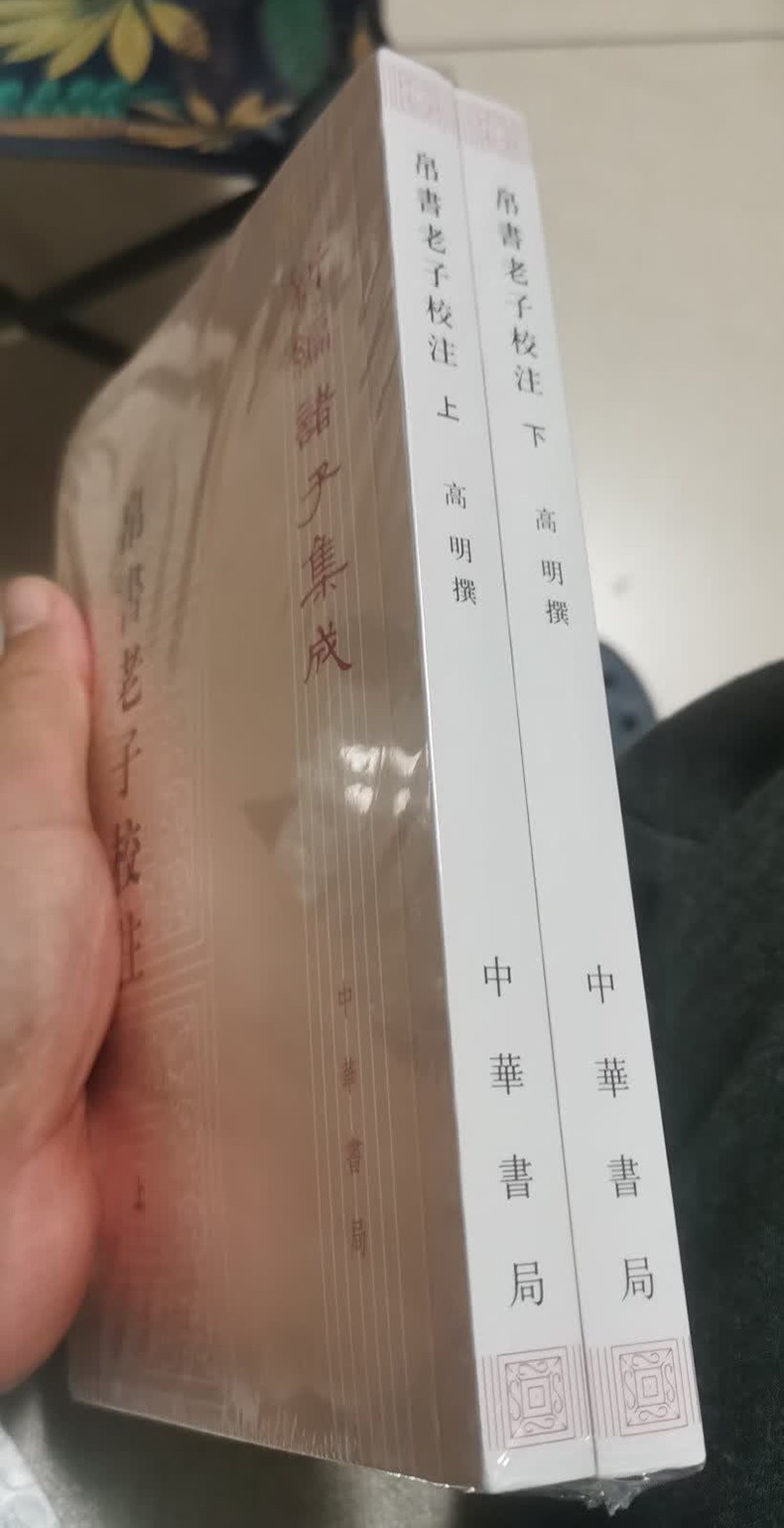 1756994099826445.jpg