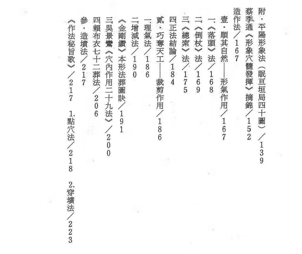 1761616935820778.jpg