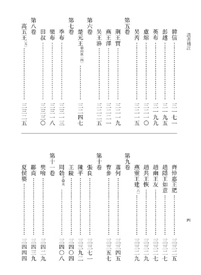 1764420684645002.jpg