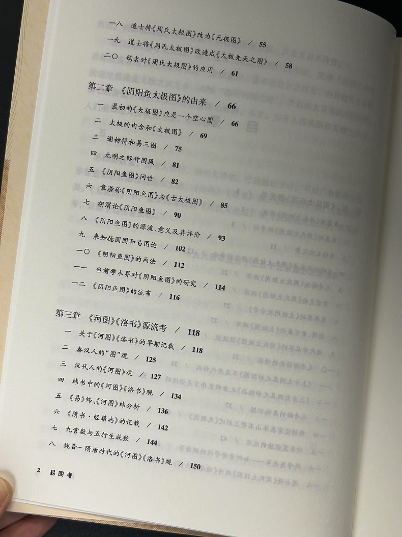 1768986912798243.jpg