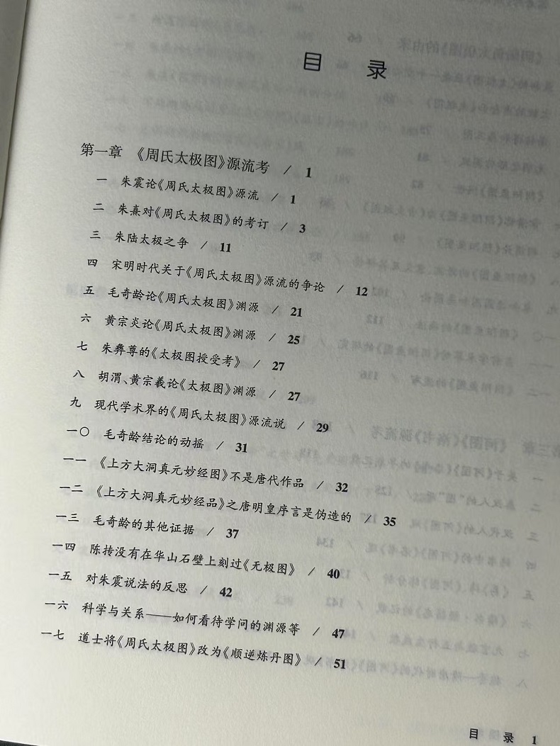 1768986912980046.jpg