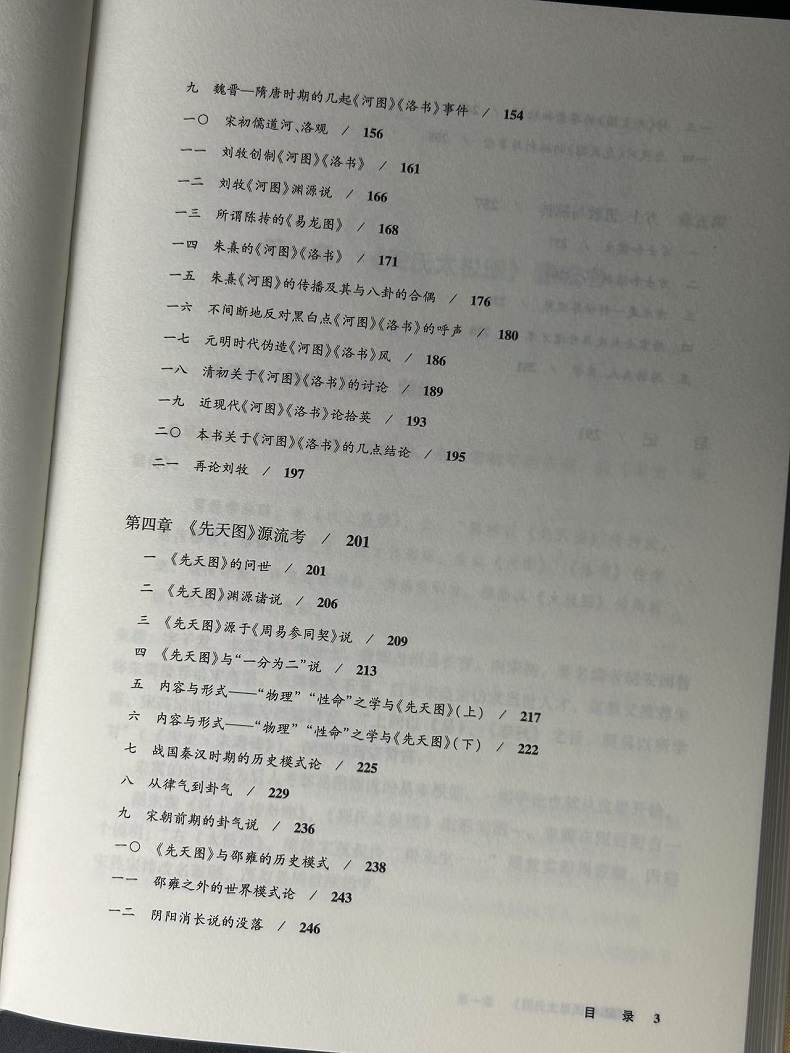 1768986914211251.jpg