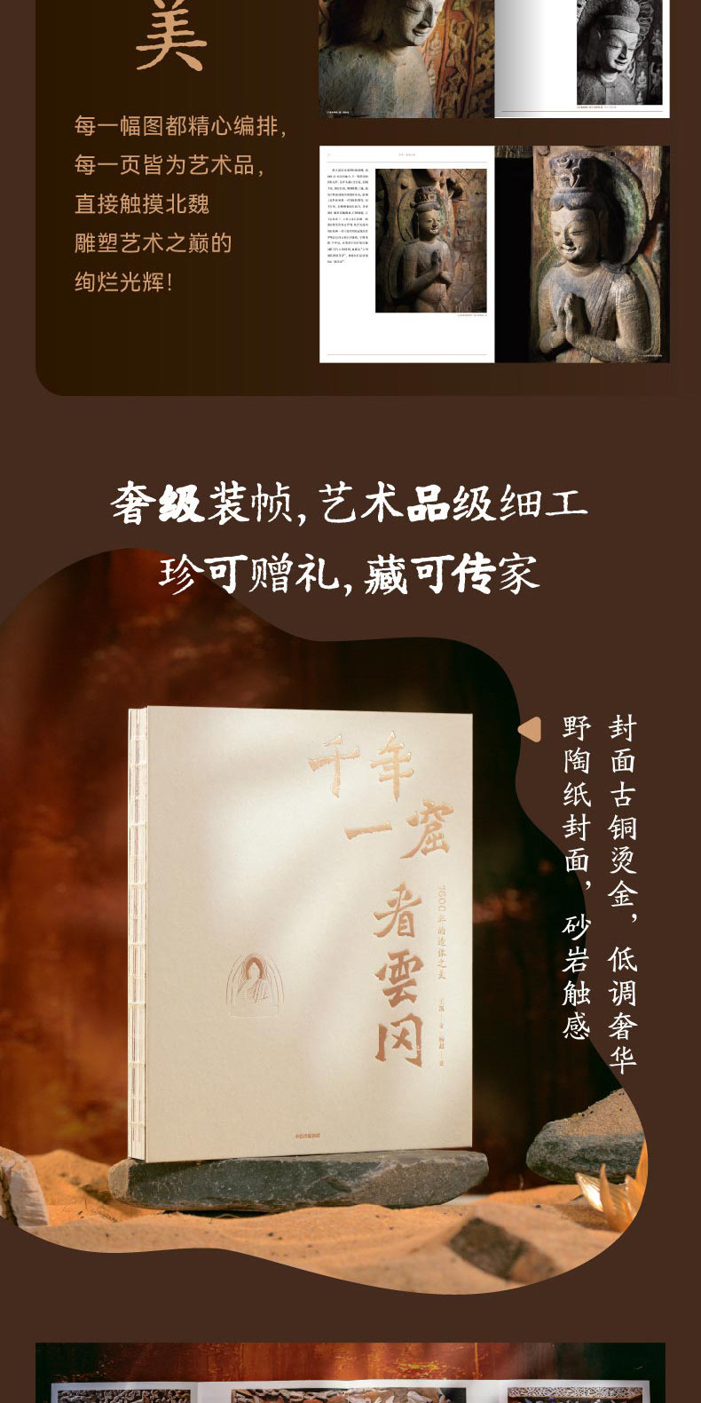 1770209211182217.jpg
