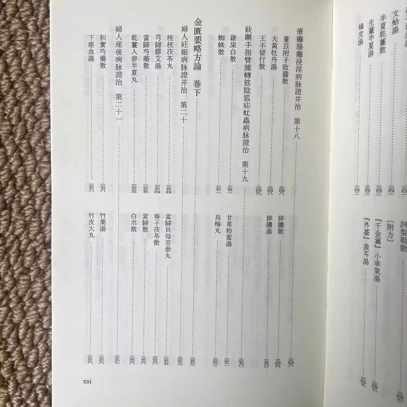 1779781936396043.jpg